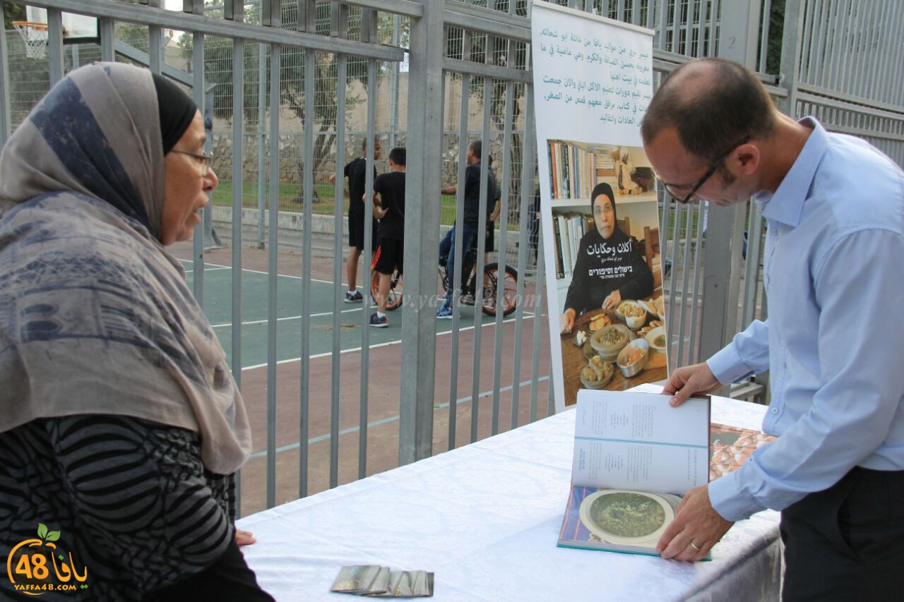 madeinajafffajq (13).jpg